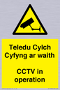 WT10588: Teledu Cylch Cyfyng ar waith CCTV in operation