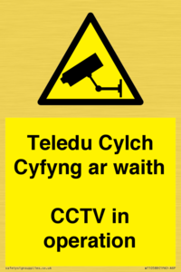 WT10588: Teledu Cylch Cyfyng ar waith CCTV in operation