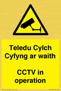 WT10588: Teledu Cylch Cyfyng ar waith CCTV in operation