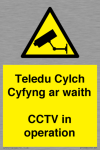 WT10588: Teledu Cylch Cyfyng ar waith CCTV in operation