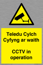 WT10588: Teledu Cylch Cyfyng ar waith CCTV in operation