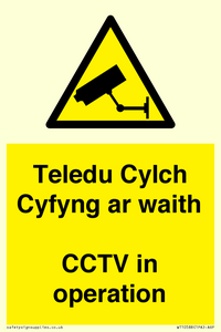 WT10588: Teledu Cylch Cyfyng ar waith CCTV in operation