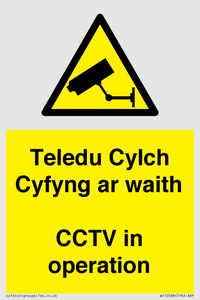 WT10588: Teledu Cylch Cyfyng ar waith CCTV in operation