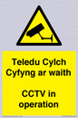 WT10588: Teledu Cylch Cyfyng ar waith CCTV in operation