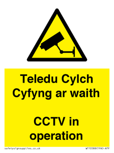 WT10588: Teledu Cylch Cyfyng ar waith CCTV in operation