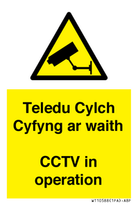 WT10588: Teledu Cylch Cyfyng ar waith CCTV in operation