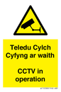 WT10588: Teledu Cylch Cyfyng ar waith CCTV in operation