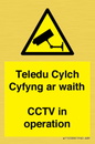 WT10588: Teledu Cylch Cyfyng ar waith CCTV in operation