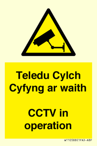 WT10588: Teledu Cylch Cyfyng ar waith CCTV in operation