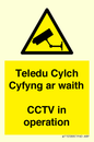 WT10588: Teledu Cylch Cyfyng ar waith CCTV in operation
