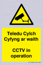 WT10588: Teledu Cylch Cyfyng ar waith CCTV in operation