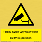 WT10588: Teledu Cylch Cyfyng ar waith CCTV in operation