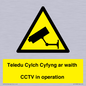 WT10588: Teledu Cylch Cyfyng ar waith CCTV in operation
