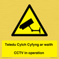 WT10588: Teledu Cylch Cyfyng ar waith CCTV in operation