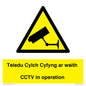 WT10588: Teledu Cylch Cyfyng ar waith CCTV in operation