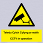 WT10588: Teledu Cylch Cyfyng ar waith CCTV in operation