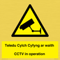 WT10588: Teledu Cylch Cyfyng ar waith CCTV in operation