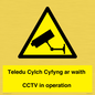 WT10588: Teledu Cylch Cyfyng ar waith CCTV in operation