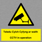 WT10588: Teledu Cylch Cyfyng ar waith CCTV in operation