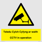 WT10588: Teledu Cylch Cyfyng ar waith CCTV in operation