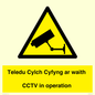 WT10588: Teledu Cylch Cyfyng ar waith CCTV in operation