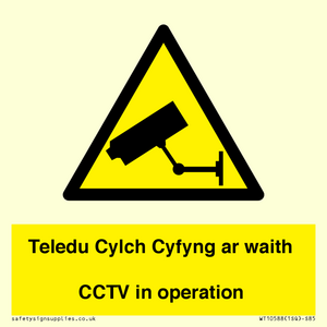 WT10588: Teledu Cylch Cyfyng ar waith CCTV in operation