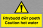 WT13074: Rhybudd dwr poeth