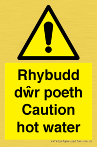 WT13074: Rhybudd dwr poeth