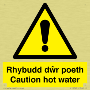 WT13074: Rhybudd dwr poeth