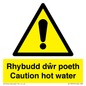 WT13074: Rhybudd dwr poeth