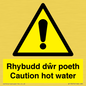 WT13074: Rhybudd dwr poeth
