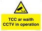 WT14077: TCC ar waith / CCTV in operation