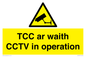 WT14077: TCC ar waith / CCTV in operation
