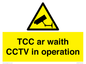 WT14077: TCC ar waith / CCTV in operation