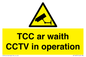 WT14077: TCC ar waith / CCTV in operation