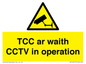 WT14077: TCC ar waith / CCTV in operation