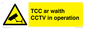 WT14077: TCC ar waith / CCTV in operation
