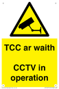 WT14077: TCC ar waith / CCTV in operation