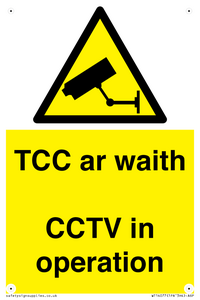 WT14077: TCC ar waith / CCTV in operation