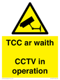 WT14077: TCC ar waith / CCTV in operation