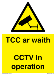 WT14077: TCC ar waith / CCTV in operation