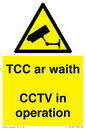 WT14077: TCC ar waith / CCTV in operation