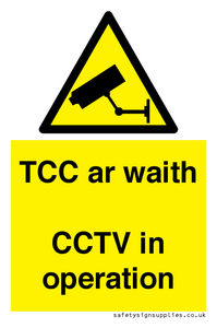 WT14077: TCC ar waith / CCTV in operation