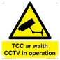 WT14077: TCC ar waith / CCTV in operation