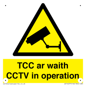 WT14077: TCC ar waith / CCTV in operation