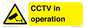 WT7609: CCTV in operation