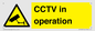 WT7609: CCTV in operation