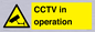 WT7609: CCTV in operation