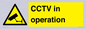 WT7609: CCTV in operation