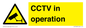WT7609: CCTV in operation